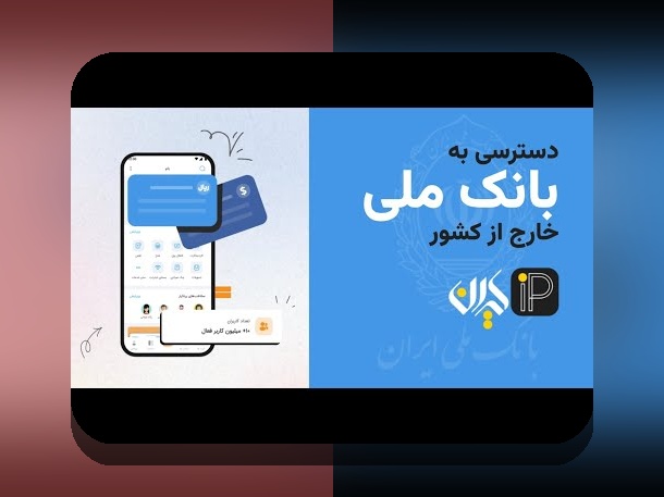 چگونه می‌توانم ثبت نام ثنا خارج از کشور را انجام دهم؟ راهنمای کامل برای کاربران ایرانی